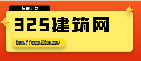 试验检测工程师兼职哪个网站好！