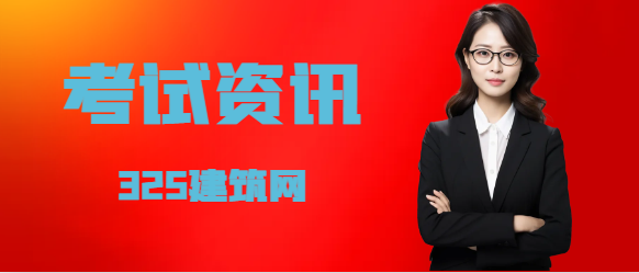 一级建造师房建和市政哪个通过率高？