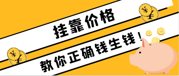一级房建建造师一年多少钱