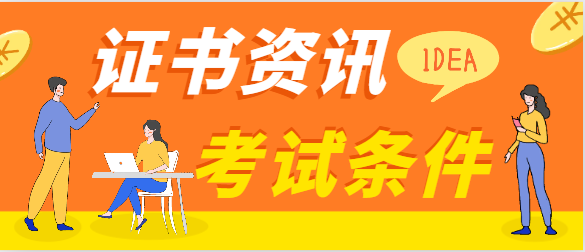 房建二级升一级业绩要求？
