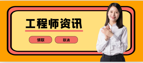一级结构工程师2023年未来前景怎么样？？