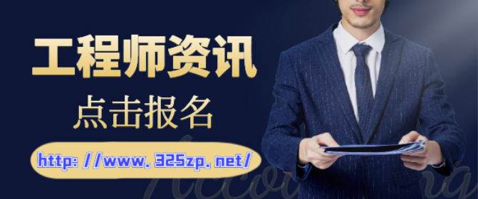 注安师5年内不注册还能用吗？
