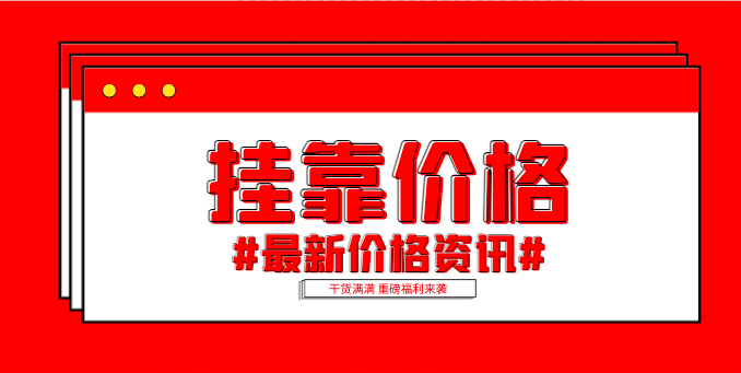 评给排水工程师职称多少钱？