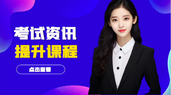 注册j暖通工程师报考条件是什么