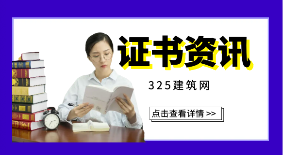 注册暖通工程师和什么证书一起挂靠比较好？