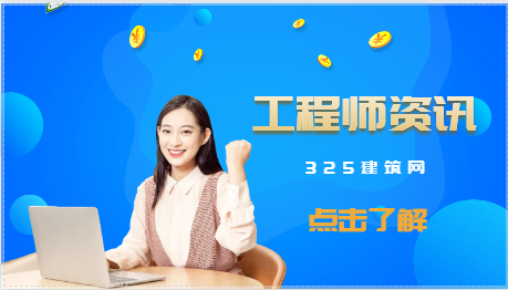 工程监理，为什么名声不好？