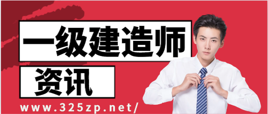 一建证书注销了怎么办？