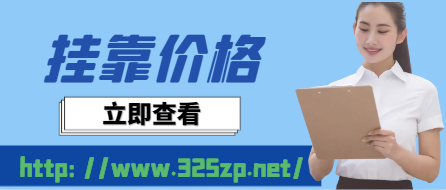 2023年发输电及供配电证书，哪个价格更高！
