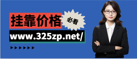 岩土/地质职称挂靠价格多少钱一年，作用大吗？
