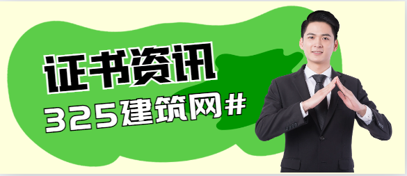 二级结构挂靠还有前景吗？