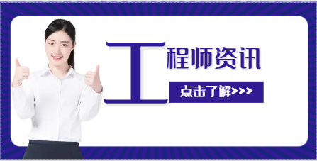2023年注册安全工程师挂靠社保怎么解决？