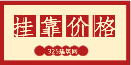 地质/测量/岩土咨询师挂靠多少钱一年？