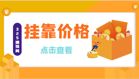 港口河海工程咨询师挂靠多少钱一年？