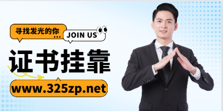 港口河海工程咨询师注册办理流程！