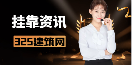 地质/测量/岩土咨询师注册办理流程！