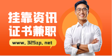 二级建筑师和中级职称证书挂靠需求大吗