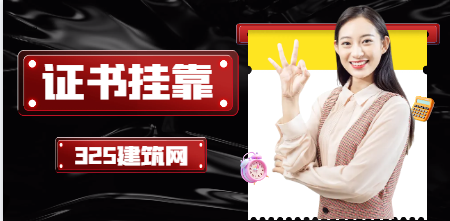 二级结构能和二级建筑一同注册到单位吗？