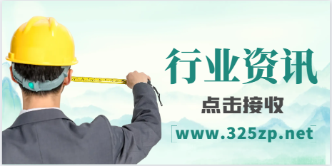 一建配合社保的利好结束了!!