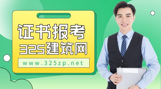 建造师建筑专业和机电专业哪个更容易考？