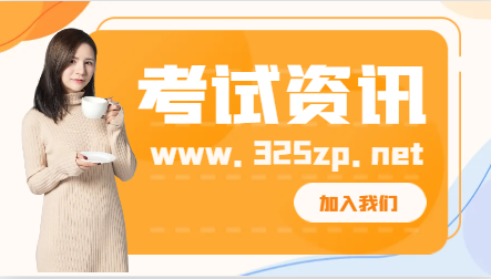 工程造价专业可以考一级建筑师吗？