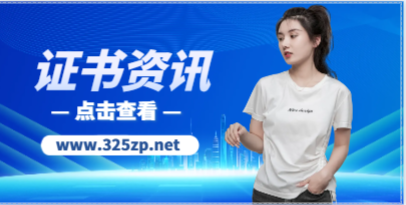 建筑师证一级二级区别？