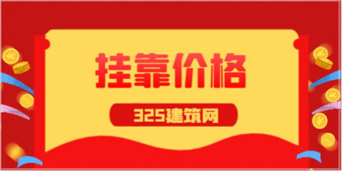 热工控制/热能中级职称挂靠多少一年？