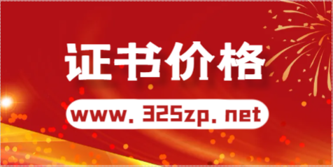 规划中级职称挂靠多少一年？