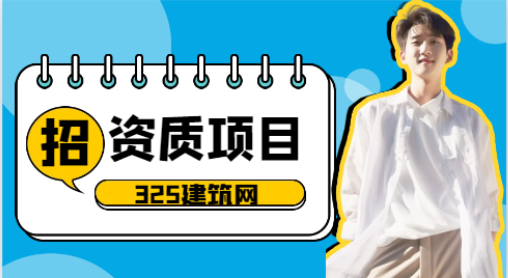 什么项目需要办理水土保持！
