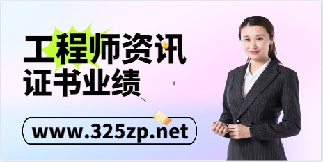 热工控制/热能职称证书前景如何，热度大吗？