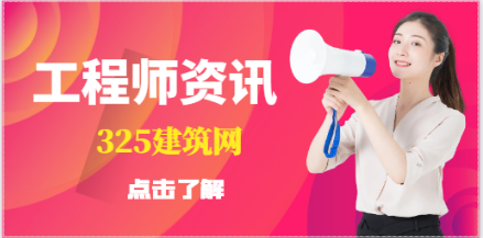地质工程可以考岩土工程师吗