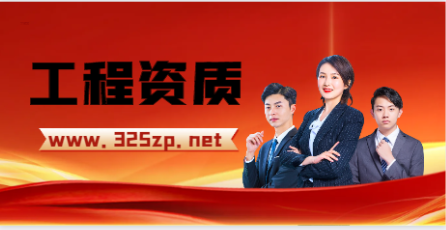 建筑业企业资质证书延期怎么办理！