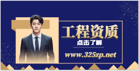 造价咨询资质！