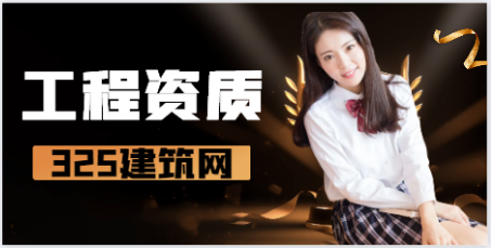工程造价咨询甲级资质规范是什么？