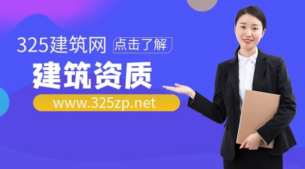 建筑总承包二级资质可承接哪些工程？