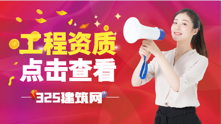 电力公司资质怎么申请
