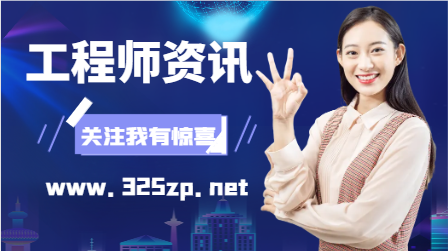 水利高级工程师职称评定条件！