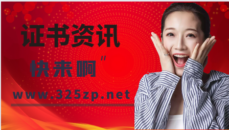 2023年水利专业职称有哪些？