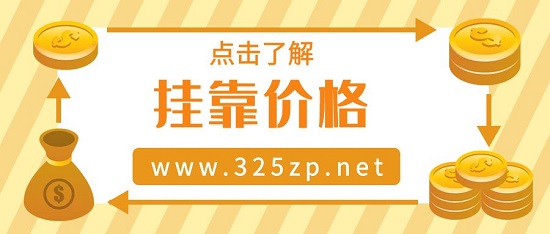 2023年起重机检验师挂靠多少钱一年？