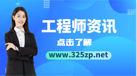 水利工程等别与工程规模划分表！
