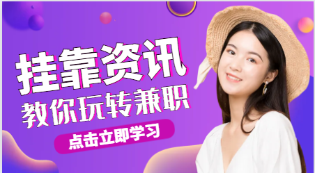 注册化工工程师挂证社保如何解决？