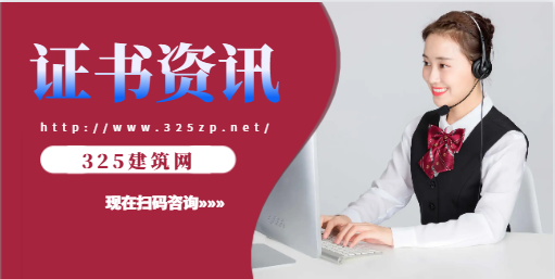 注册二级結构挂靠社保怎么解决？