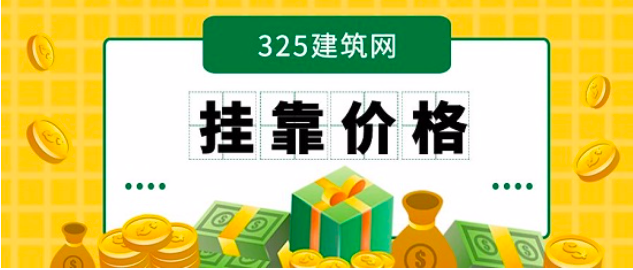 试验检测工程师中级证书挂靠多少钱一年？