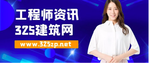 道路桥梁中级证书怎么找单位？