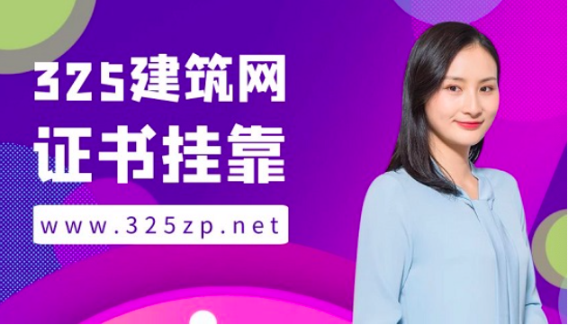 建筑监测中级职称证书怎么找单位？