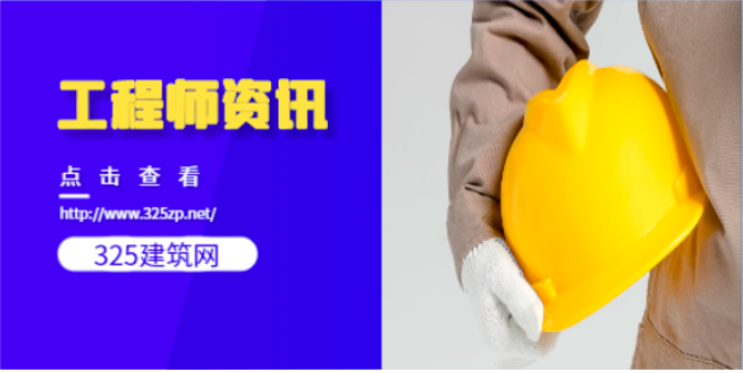室内实验中级证书挂靠社保如何解决！