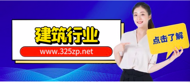路桥梁中级证书通过哪些平台挂靠比较保障？