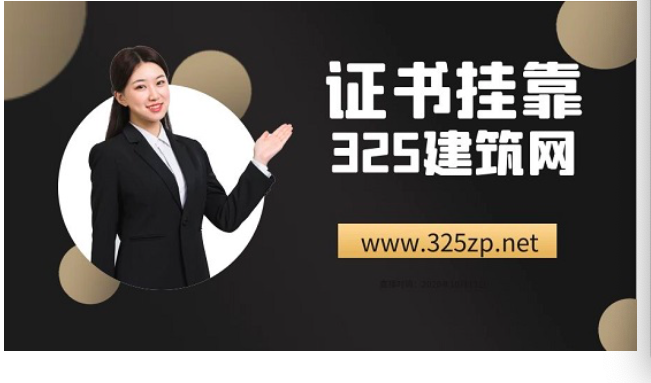 室内实验中级证书通过哪些平台挂靠比较保障？