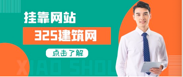 工程物探中级证书通过哪些平台挂靠比较保障？