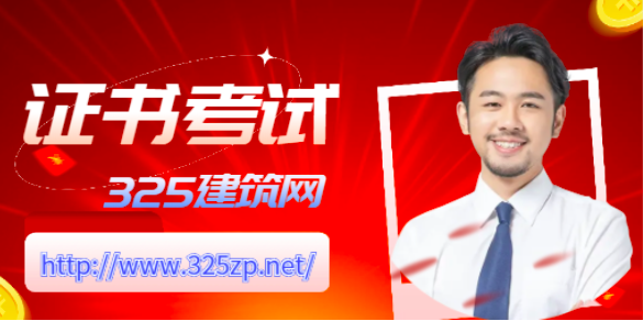 2024年二建报考条件不够怎么办？需要准备的材料有哪些？