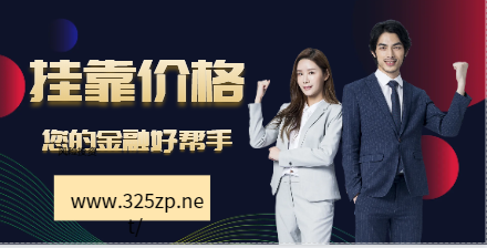 这些证书挂靠最高